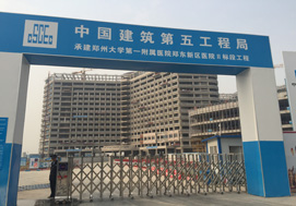 森塔化工與中建五局再次達成合作關(guān)系 森塔化工與中建五局再次達成合作關(guān)系